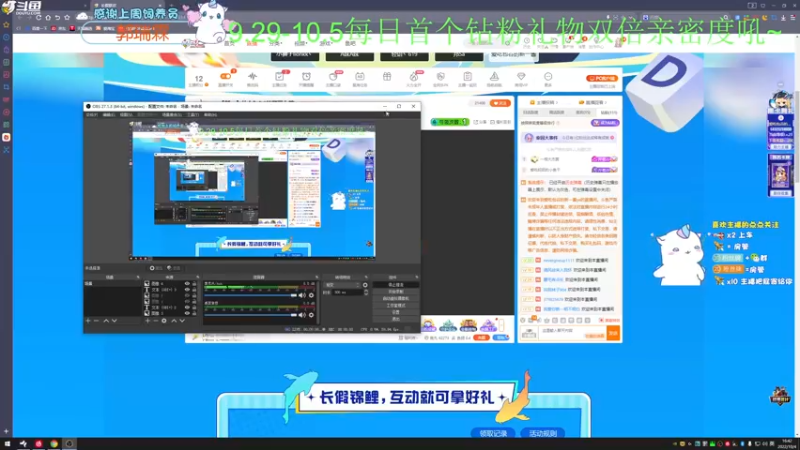 【2022-10-04 16点场】爱吃包谷的新一酱ye：【新一】什么？5.0的可爱女孩