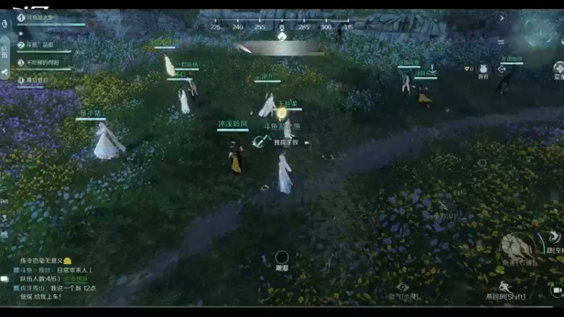 【2022-10-06 11点场】游之鱼yzy：逆水寒手游碎梦