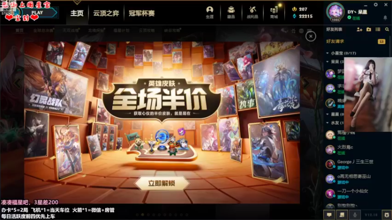 【2022-10-06 13点场】呆星QvQ：电一，御姐劳模
