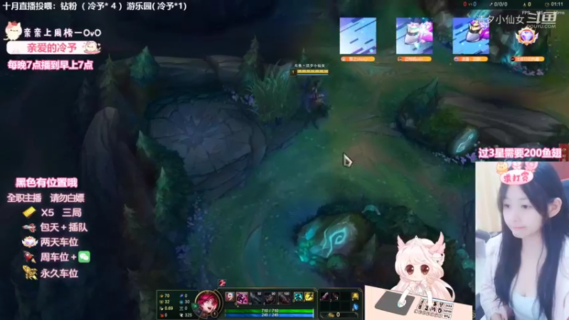 【英雄联盟】洁夕小仙女的精彩时刻 20221007 04点场