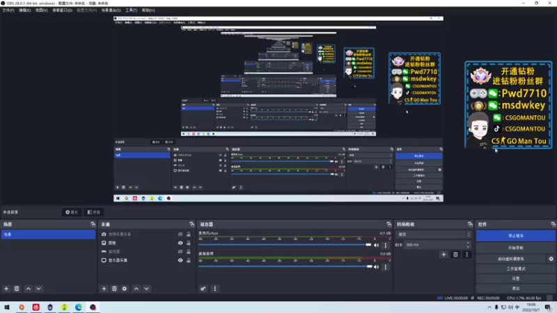 【2022-10-07 19点场】CSGO馒头：RMR亚洲预选RA加油呀