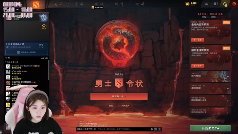 【2022-10-07 14点场】胡嘉一：可爱天花板来了！