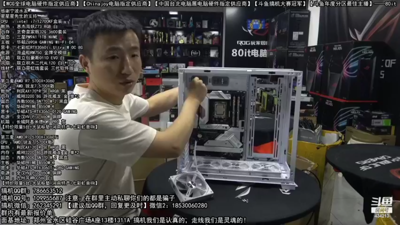 【2022-10-07 08点场】80it电脑网：郑州80it：十一国庆节电脑活动开启！