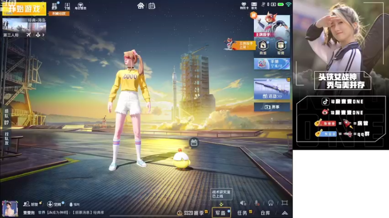 【2022-10-07 14点场】詹壹壹：【已封神】匹路人冲第二个战神