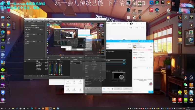【2022-10-07 11点场】S7R1K3R：10.7晚7点半见   固定团测试服开荒