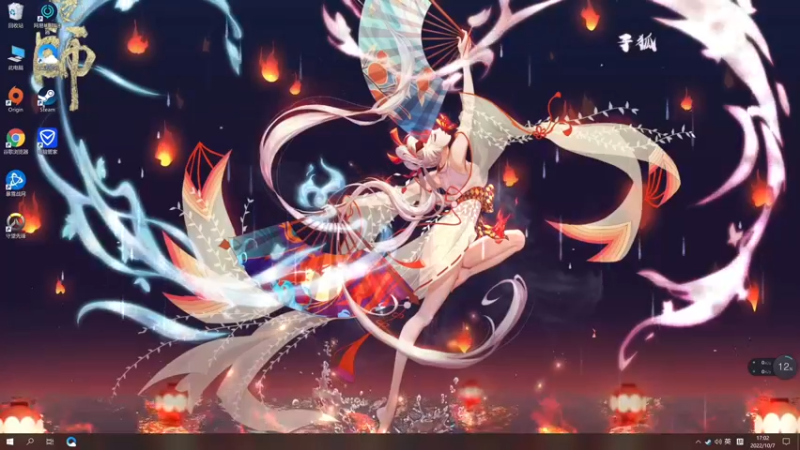 【2022-10-07 17点场】这个ID很流弊：浪起来（ID