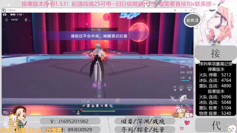 【2022-10-06 18点场】涤花醉凡尘：起源25！序列1.53！极限超域~