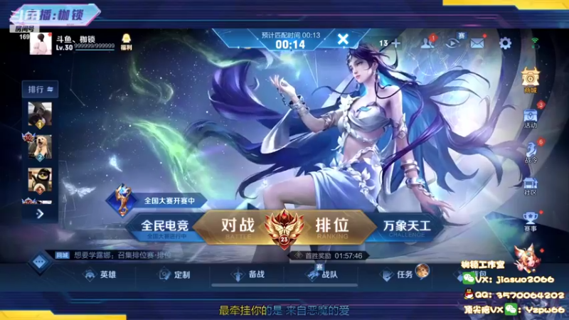 【2022-10-07 23点场】是个枷锁：【枷锁】巅峰上前十