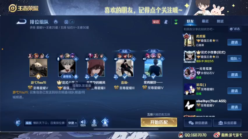【2022-10-07 04点场】游弋：冲国服 没玩海月就是被BAN