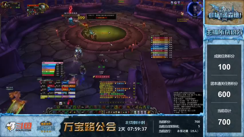 【2022-10-07 15点场】痴汉万宝路：团本全通了