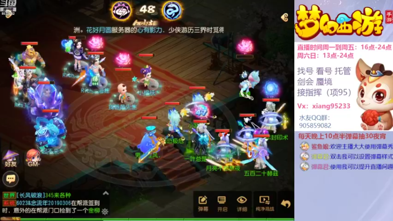 【2022-10-06 17点场】项95：专业帮找号看号~指挥~剑会~蜃境