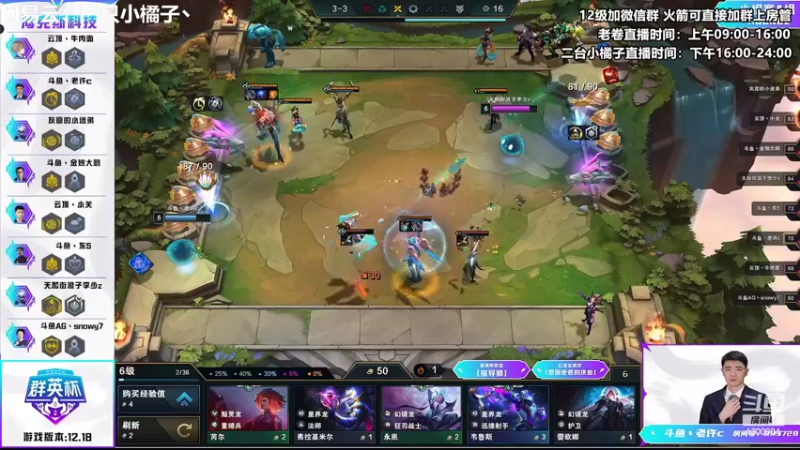 【2022-10-07 20点场】卷子丶：开心直播 有你有我 一鼓作气！！