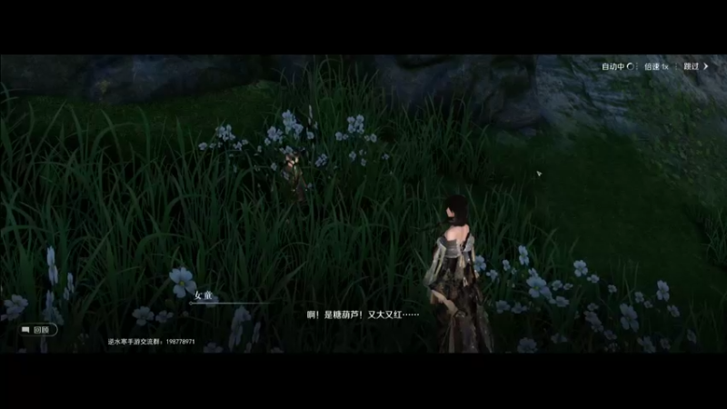 【2022-10-05 23点场】主播20投：【逆水寒手游】看看今天更新了啥