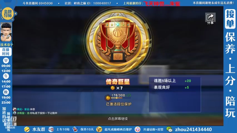 【2022-10-05 21点场】技术帝1：国庆快乐，欢迎来玩~