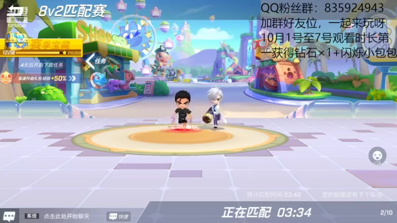 【2022-10-07 21点场】愿星空一直闪烁：别处在外面了，进来聊天