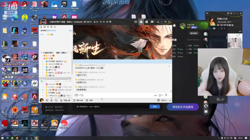 【2022-10-06 20点场】艾琳bigbaby：【双倍】一个温柔的主播