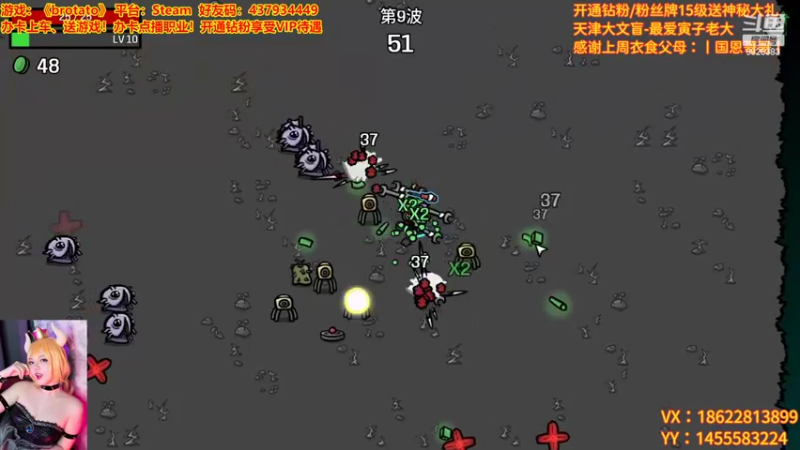 【2022-10-05 21点场】天津大文盲：Brotato天津大文盲