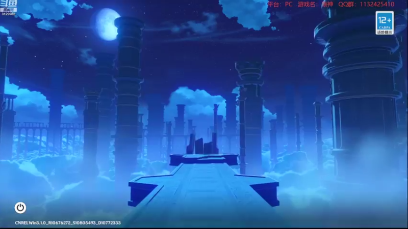 【2022-10-03 20点场】曉笛笛：原神3.1第6天~~~~~·