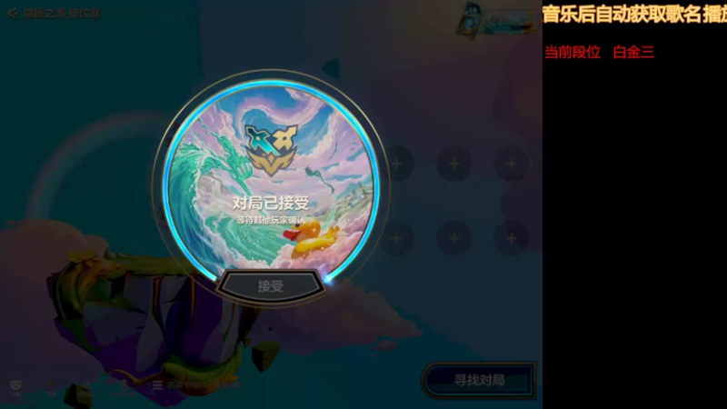 【金铲铲之战】骚气的狗蛋儿的精彩时刻 20221005 22点场