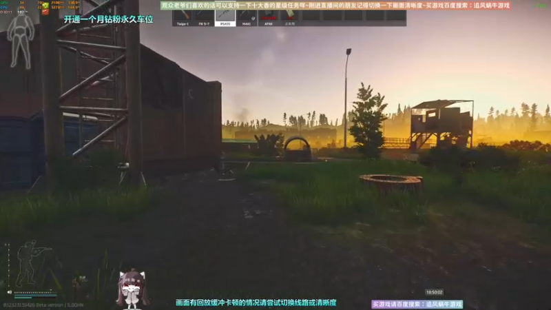 【2022-10-06 18点场】Biu十香：✨斗鱼第一画质✨使命召唤19✨逃离塔科夫