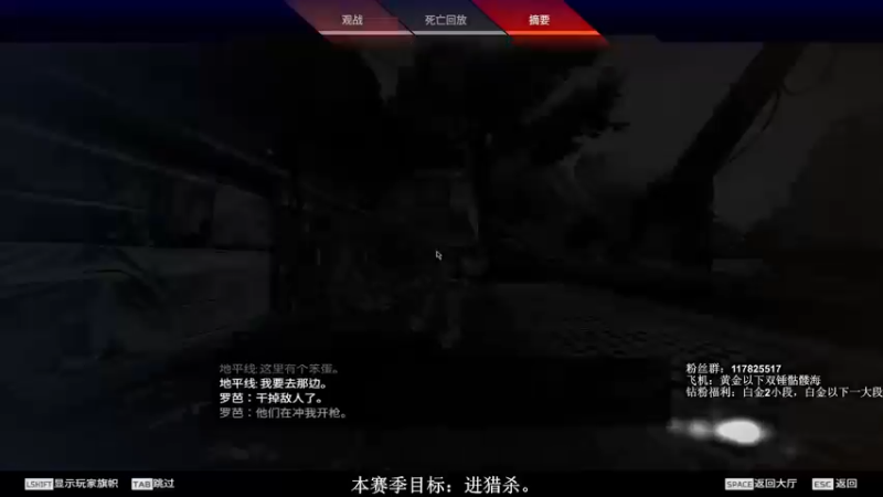 【2022-09-29 14点场】夜樱500kg：夜樱：这赛季目标猎杀！