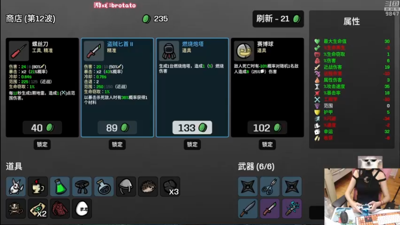 【2022-10-06 23点场】丶干物喵：干物喵❤关爱咸鱼少女