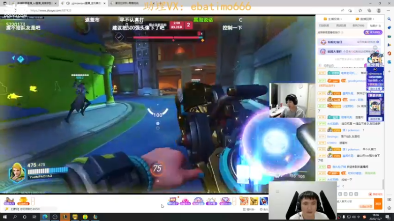 【2022-10-07 18点场】恶霸提莫：1500分提莫，站撸的王！