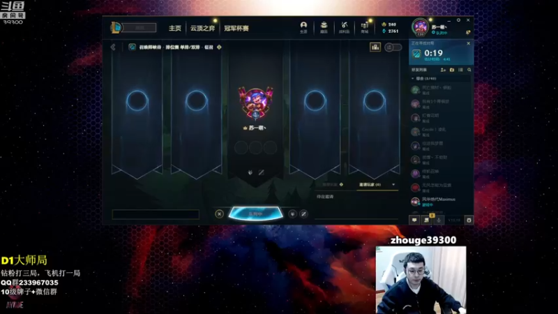 【2022-10-07 09点场】舟老师丶：舟：全能野王，野区教学！