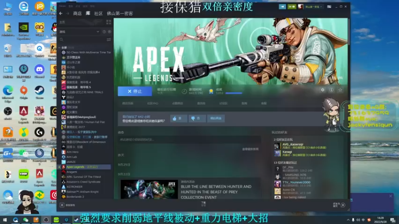 【2022-09-28 14点场】Jackyar：【Jacky】双倍！密客上猎杀！