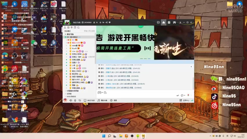 【2022-10-07 00点场】Nine95nn：大家晚上好啊a