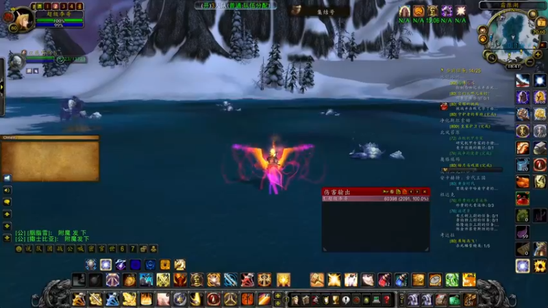 【2022-10-07 18点场】主播温州炮哥：巫妖王之怒，终极惩戒骑