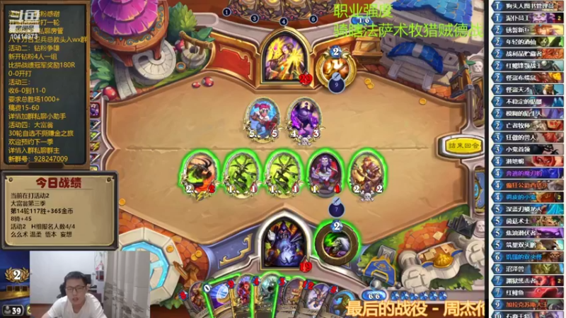 【2022-10-07 18点场】完美竞技古尔丹：无敌妹子自选术士12-0