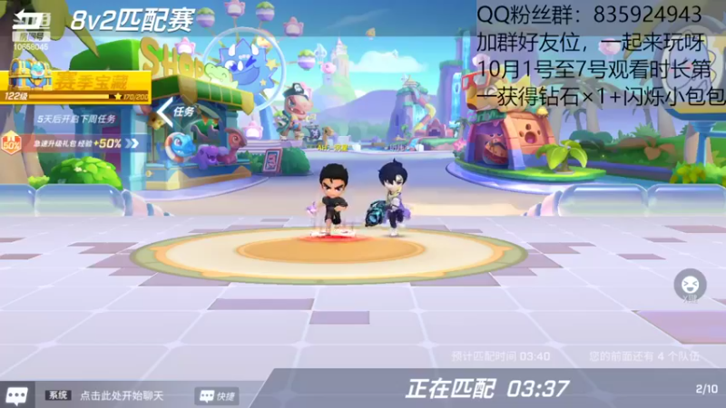 【2022-10-07 19点场】愿星空一直闪烁：别处在外面了，进来聊天