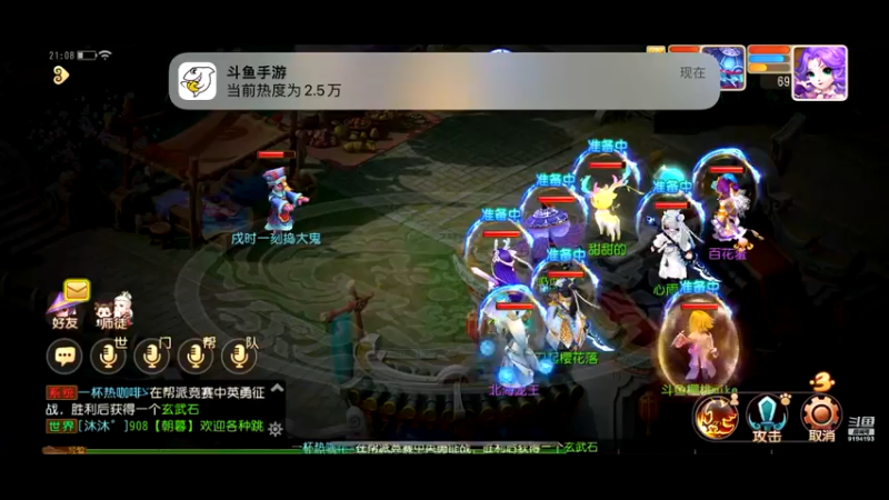 【2022-10-06 21点场】樱桃mike：梦幻手游喜欢