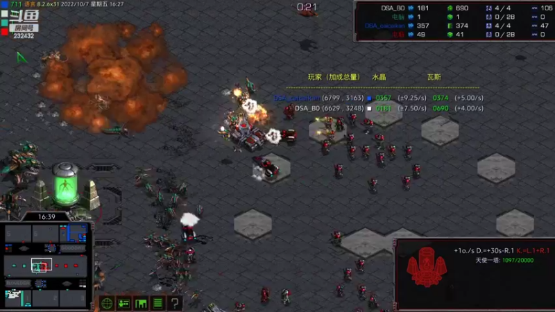 【2022-10-07 16点场】星际DSA联赛：天使风暴专业版DSA8.2.6x31