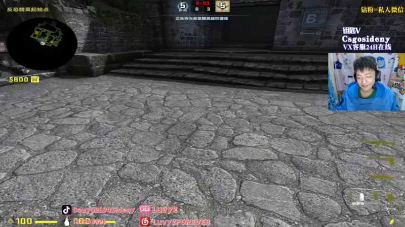 【2022-10-07 00点场】Sideny蛇：【8694】双倍亲密度~记得送荧光棒噢