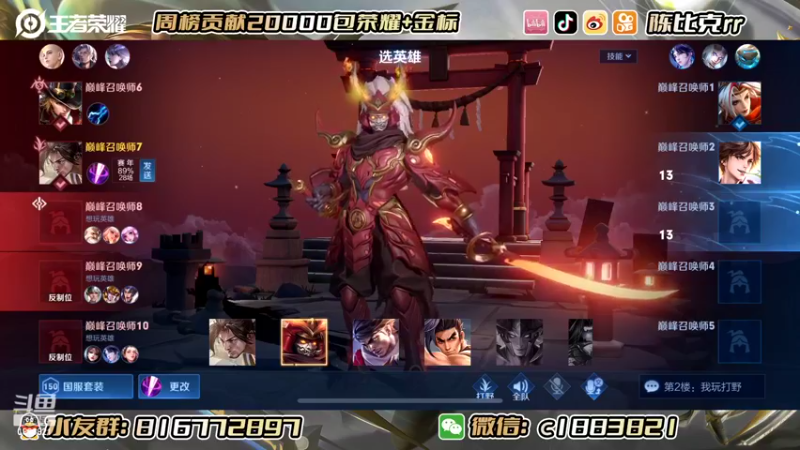 【2022-10-06 23点场】陈比克rr：国庆快乐快乐快乐