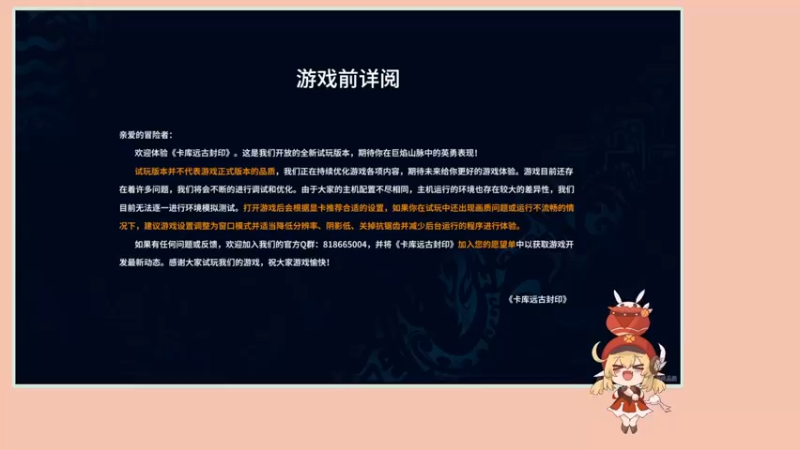 【2022-10-01 18点场】朝朝暮暮盼殿春的余容：【小奶团】有手就行~