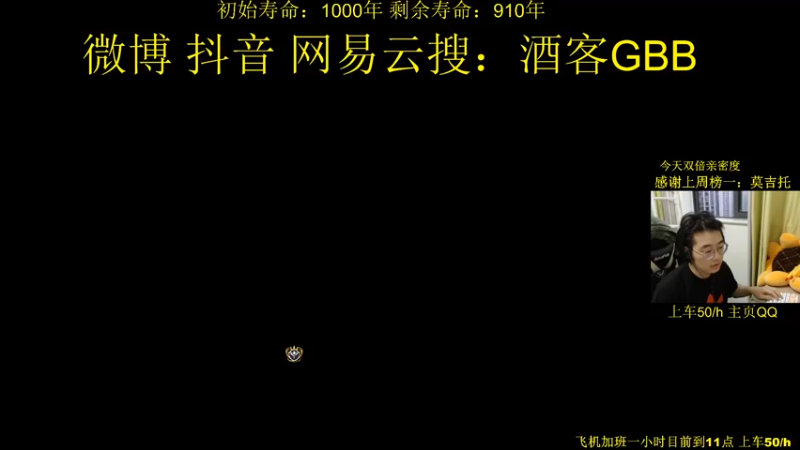 【2022-10-06 18点场】酒客gbb：在重庆做主播不是煮火锅
