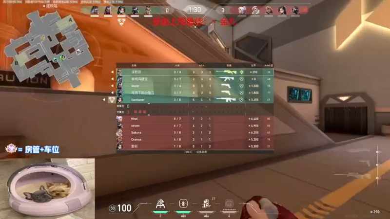 【2022-10-03 19点场】瓦罗兰特啊杰：【啊杰】：狙击枪给我练！！！