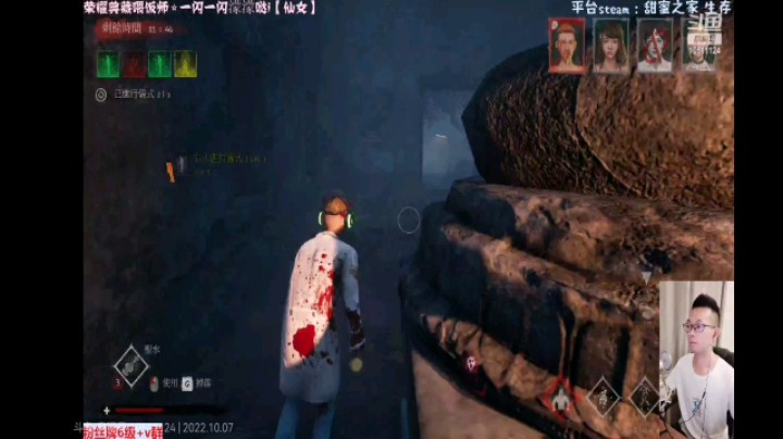 平台steam:甜蜜之家生存