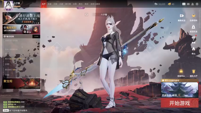 猪慢慢是懒鬼 20221006 20点场