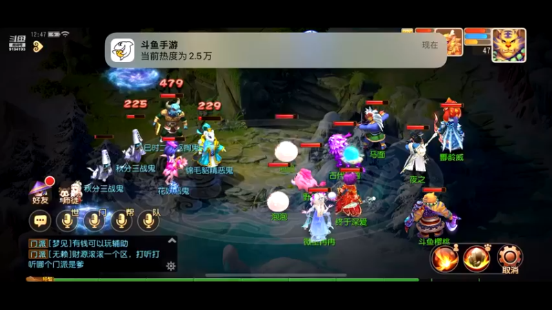 【2022-10-06 12点场】樱桃mike：梦幻手游喜欢