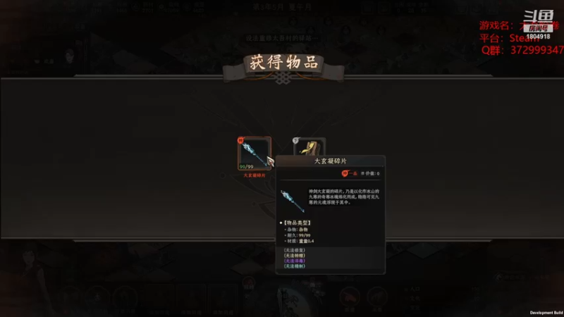 【2022-09-28 02点场】羊驼不知怎么咩：【羊驼】总有好游戏~