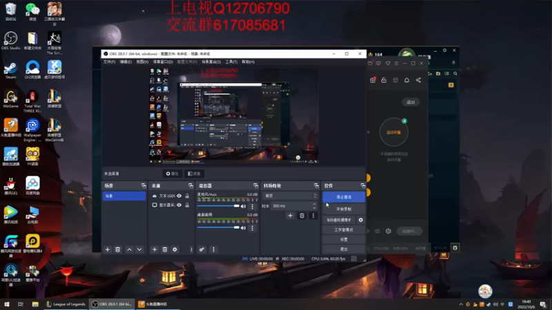 【2022-10-06 18点场】小老板丶艾克：明天狠狠的通宵