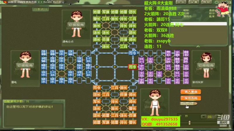 【2022-10-07 13点场】恶蚊子：嗨起来啊！！！ 55556