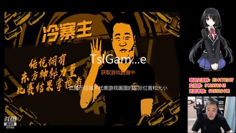 【2022-10-07 19点场】dnf冷寨主：【冷寨主】来了哦兄弟们！