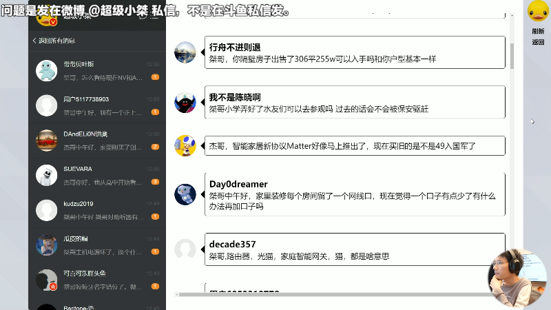 我在斗鱼看超级小桀直播马里奥制造