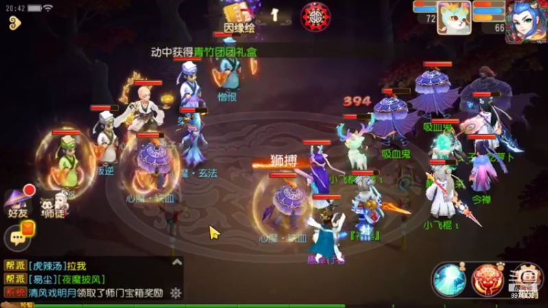 【2022-10-05 20点场】QAQ铭小明：梦幻手游新手新区推荐