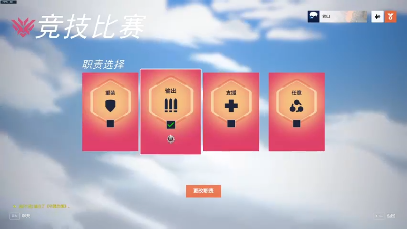 【2022-10-07 00点场】雾山Fog53：雾山：到家了，开播